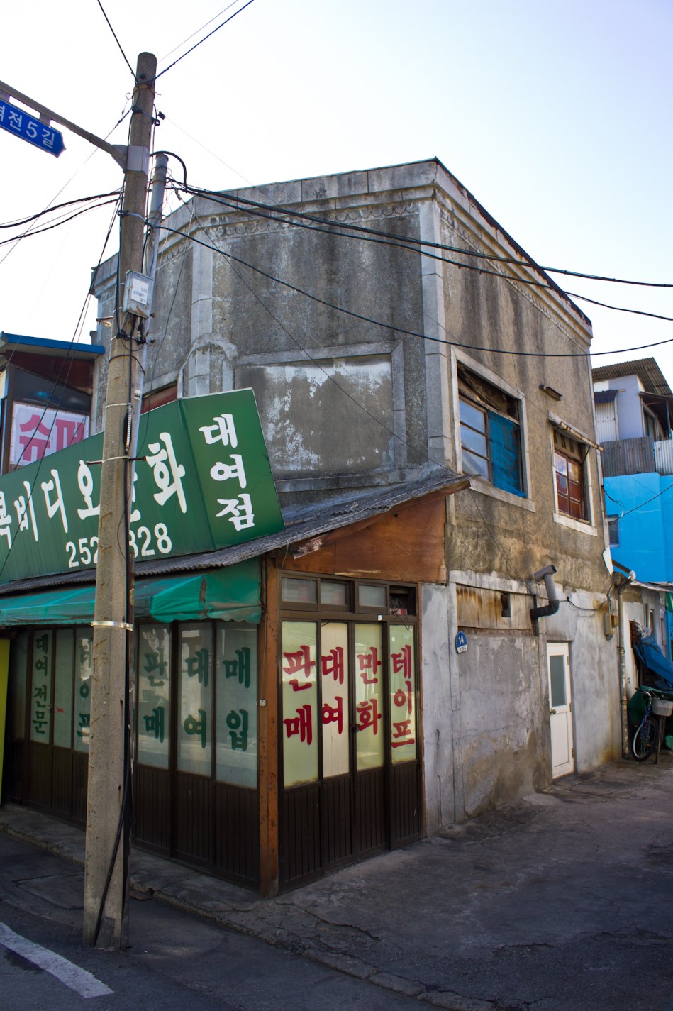 japanese store jeong-dong