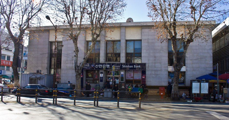 shinhan bank 1