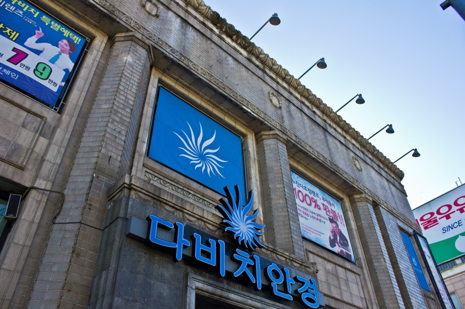 daejeon branch korea bank