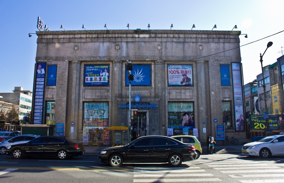daejeon branch korea bank