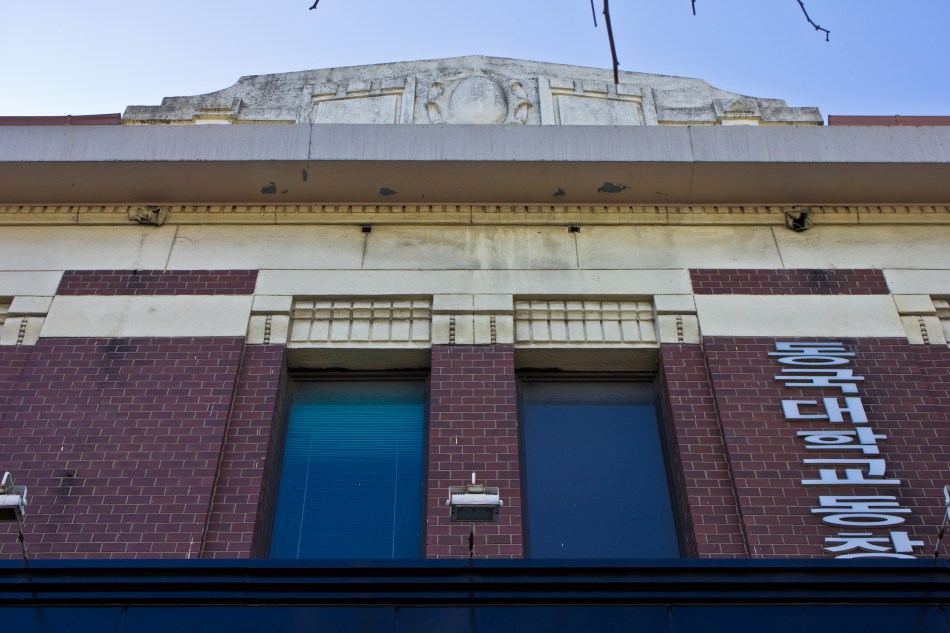 daejeon oriental company facade