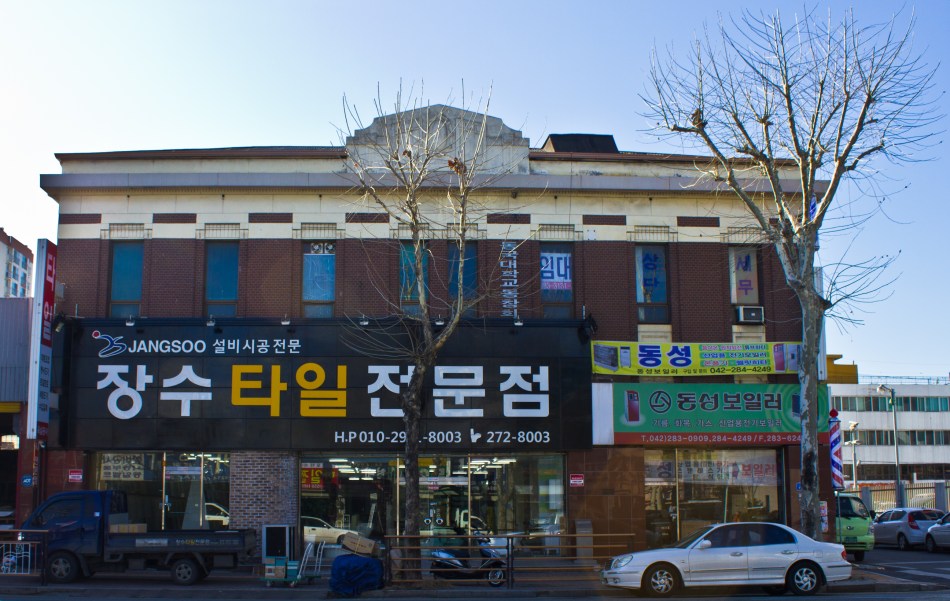 daejeon oriental company front