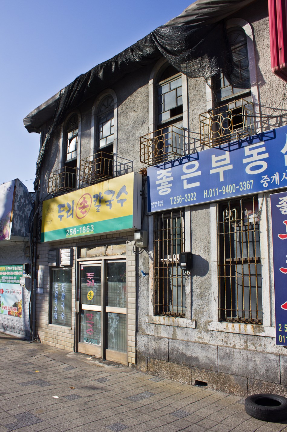 provincial assembly hall rotary