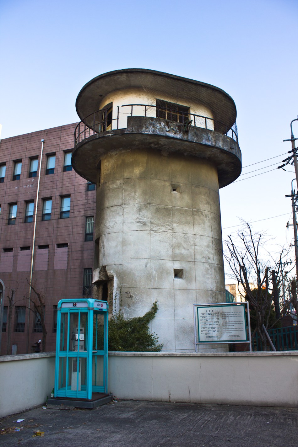 daejeon guard tower right side