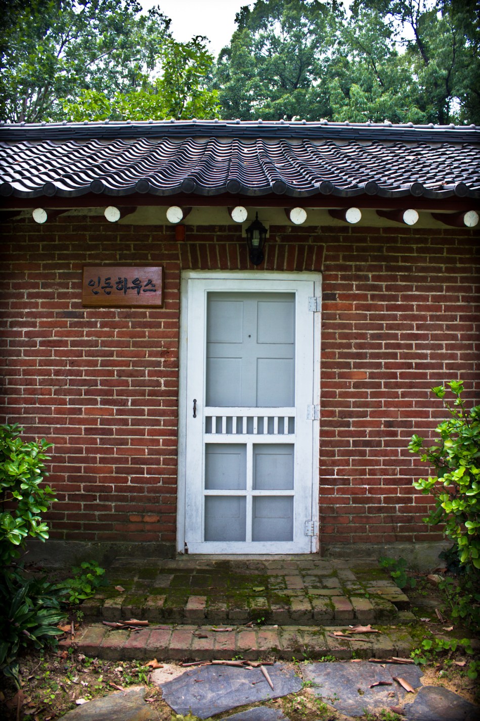linton house entrance