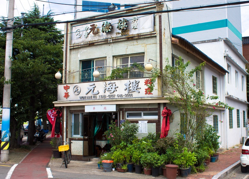 jinhae storefront with old signboard