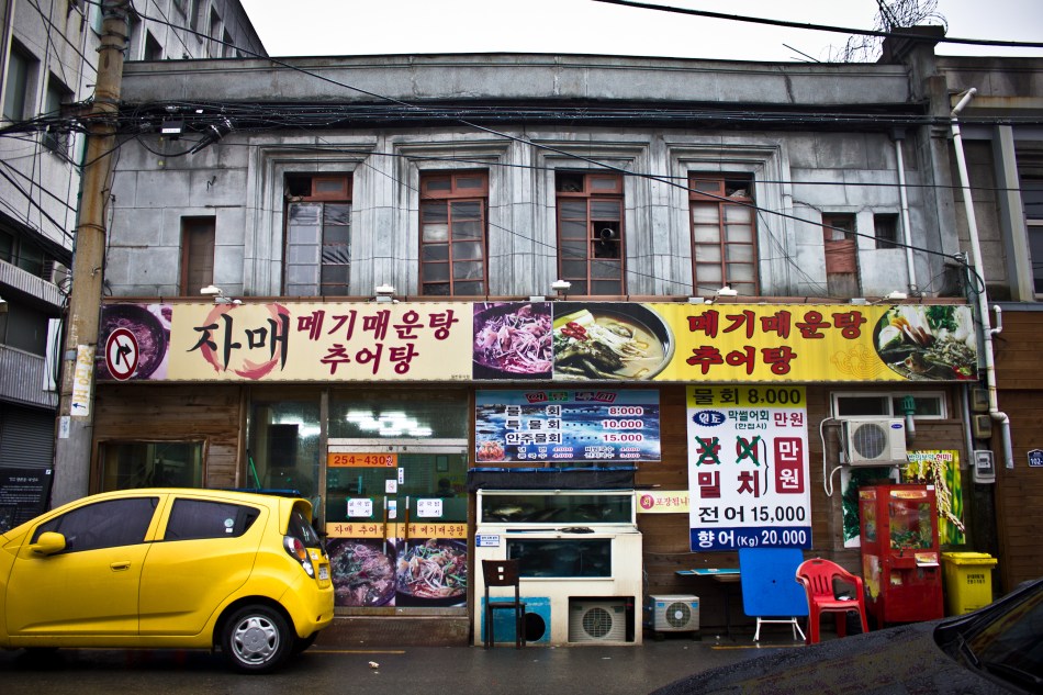 bukseong-ro building 1