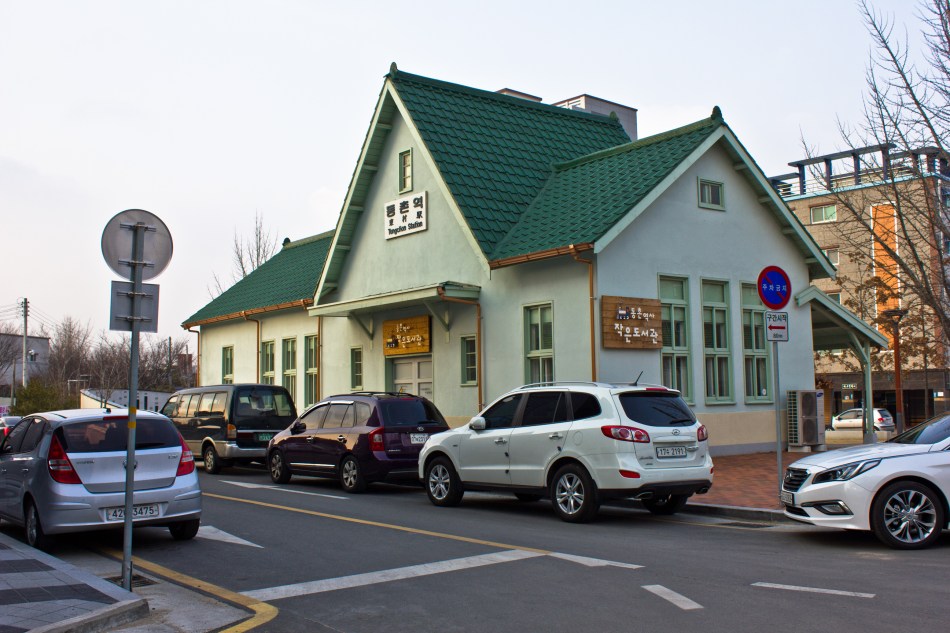 dongchon station