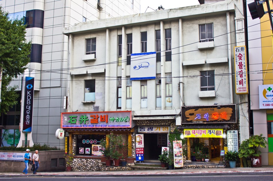 modernist building daecheongro
