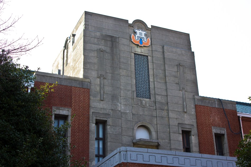 gyeongnam commercial high school