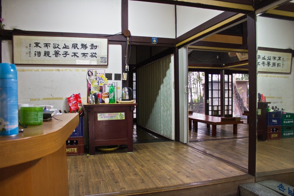 daejeo japanese house restaurant