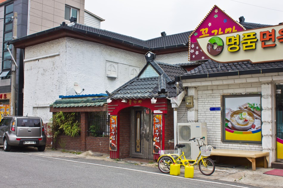 miryang japanese inn