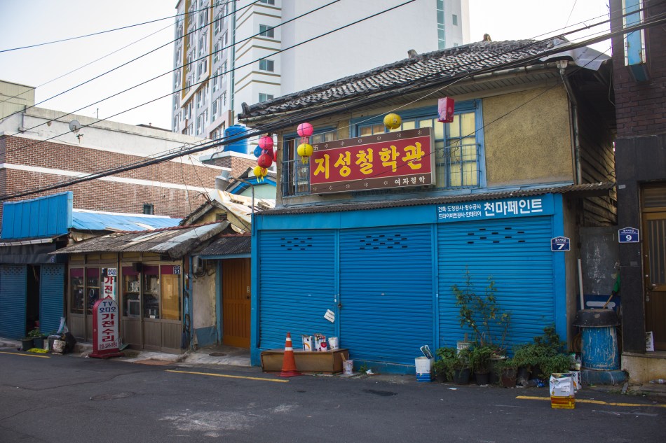burim-dong colonial house