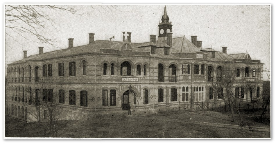 St James' Hospital, Anking, China - c1922 - Handbooks on the Missions of the Episcopal Church