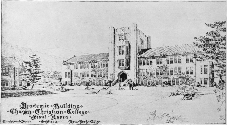Chosen Christian College main building perspective drawing by Murphy and Dana - Christian Gateway into Asia 1918