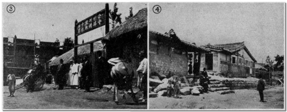 Seoul Central Church 1905 Building - Around the world studies and stories of Presbyterian foreign missions 1912